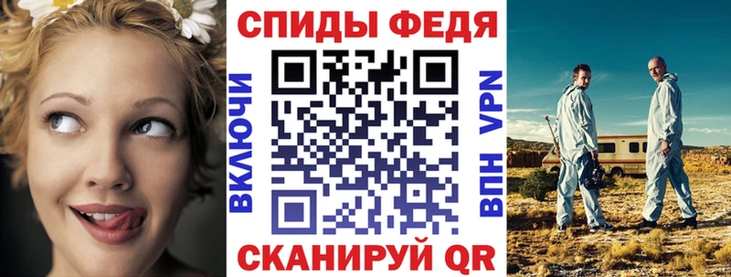 АМФ 98%  Купить  Грайворон 