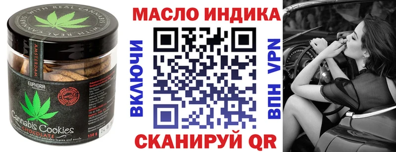 Купить  Грайворон  Печенье с ТГК марихуана 