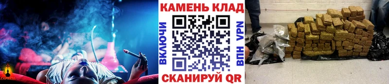 Гашиш гашик  Купить закладки  Грайворон 