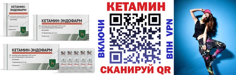 Купить закладки  Грайворон  КЕТАМИН VHQ 