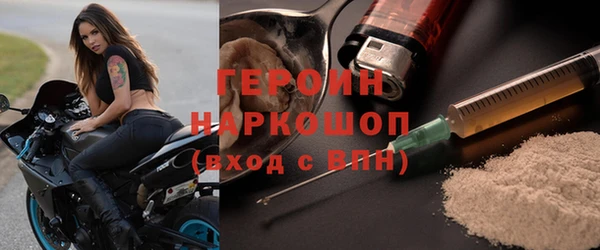 амф Инта