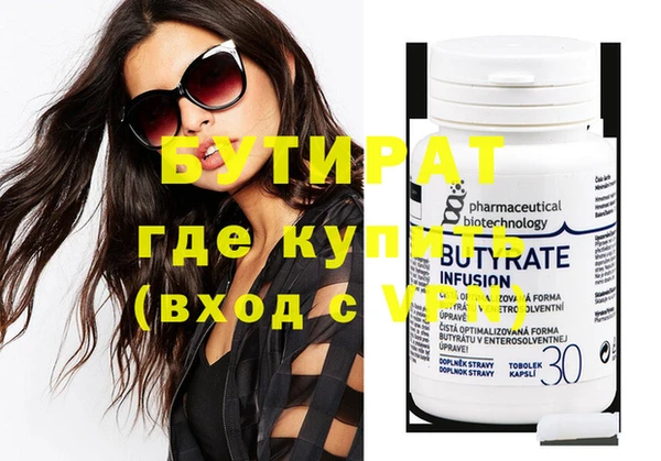 прущая мука Иннополис