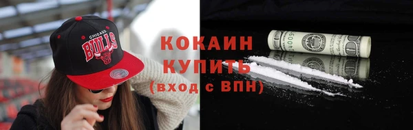 амф Инта