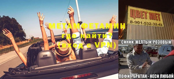 прущая мука Иннополис