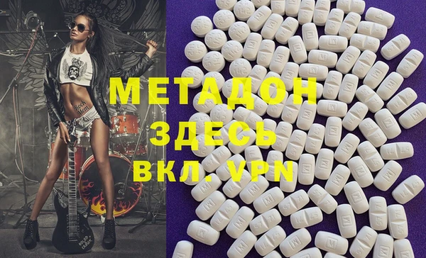 амф Инта