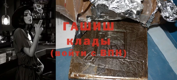 амф Инта