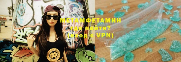 амф Инта
