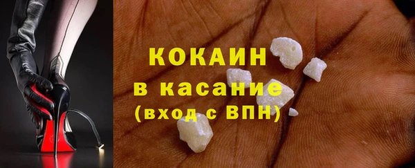 амф Инта