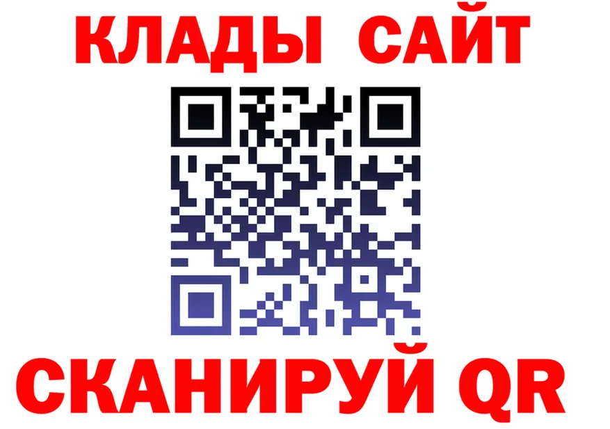 Наркота площадка формула Грайворон
