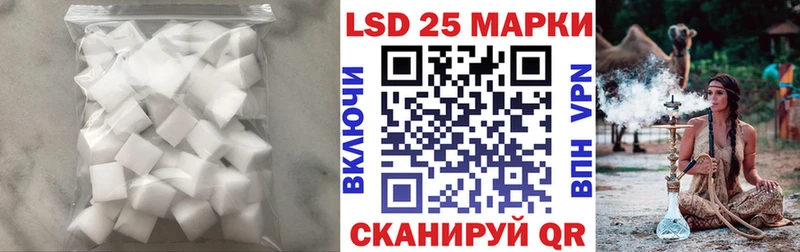 ЛСД экстази кислота  Купить где  Грайворон 