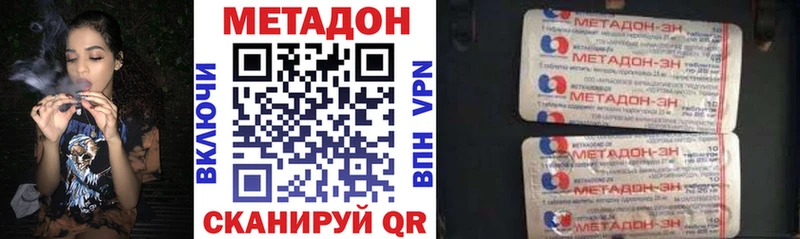 Купить закладки  Грайворон  МЕТАДОН мёд 