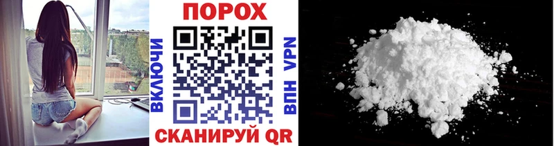 Купить  Грайворон  Первитин кристалл 