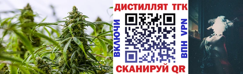Дистиллят ТГК жижа  Купить где  Грайворон 